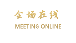 中卫优派莱斯酒店